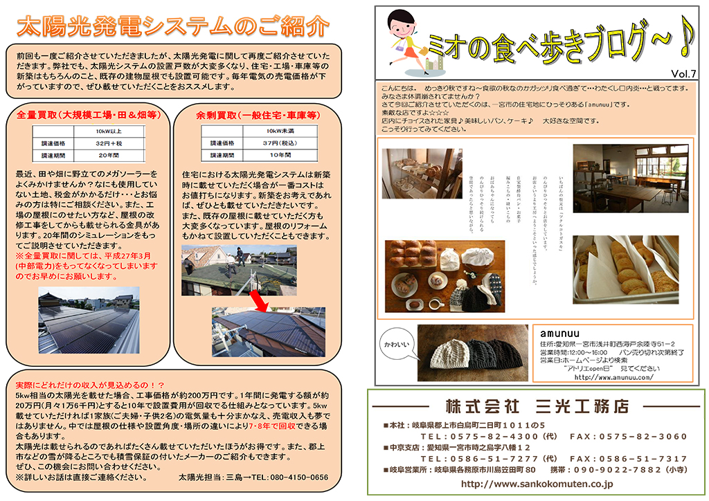 26-11②