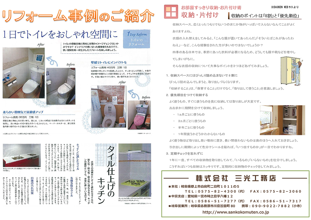 26-12②