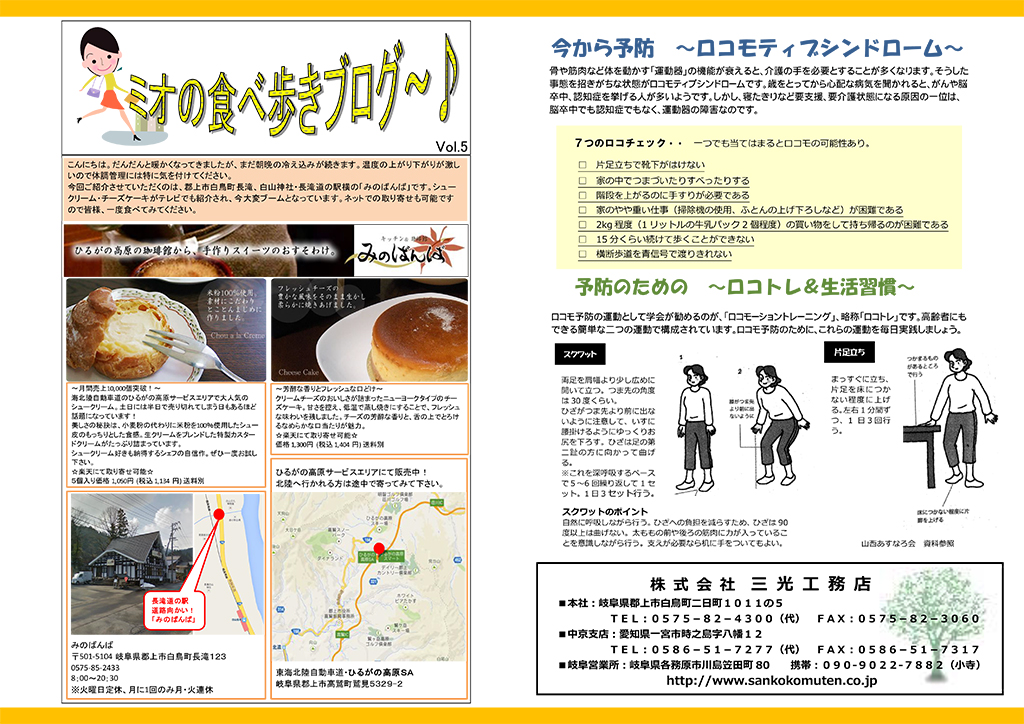 26-4②
