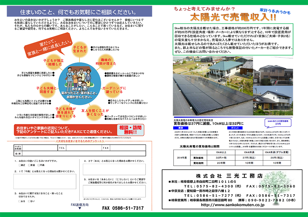 26-6②