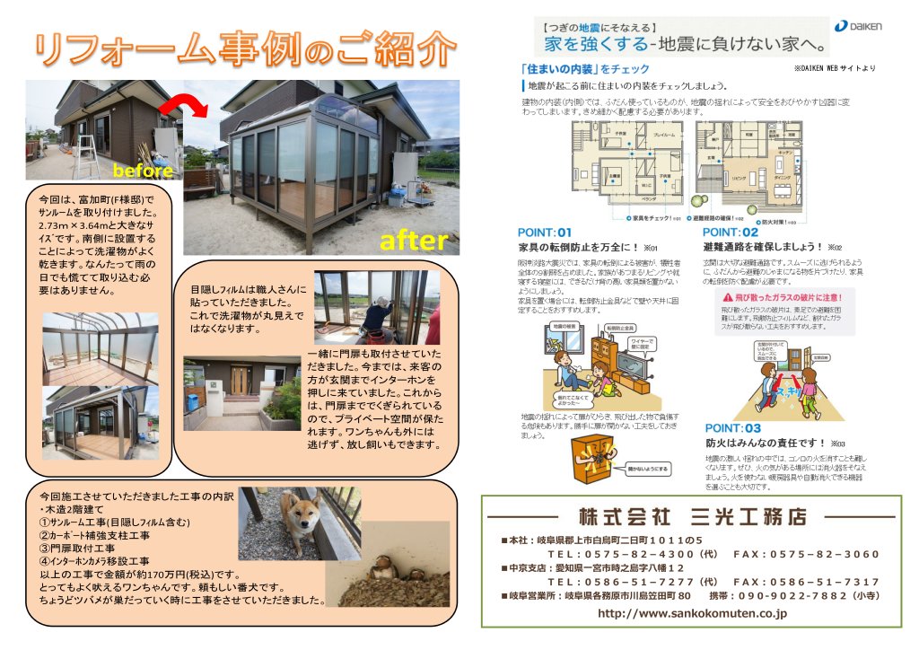 26-9②